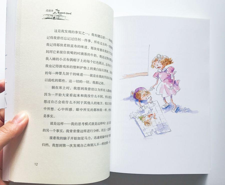 极速赛车找不同