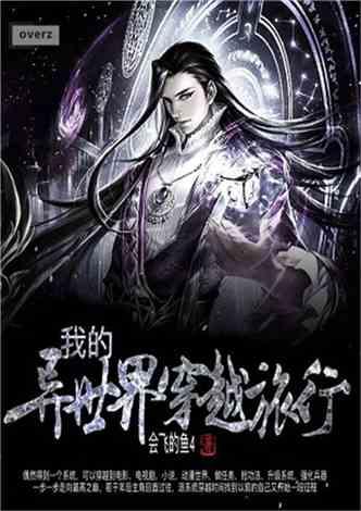 高标准养出“富硒生猪”
