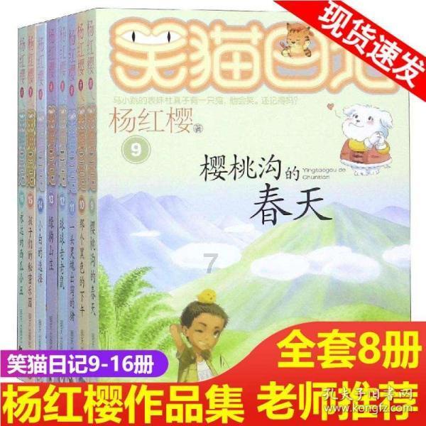 救援高中女孩