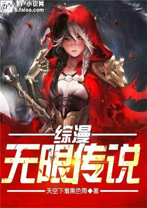 重装突击