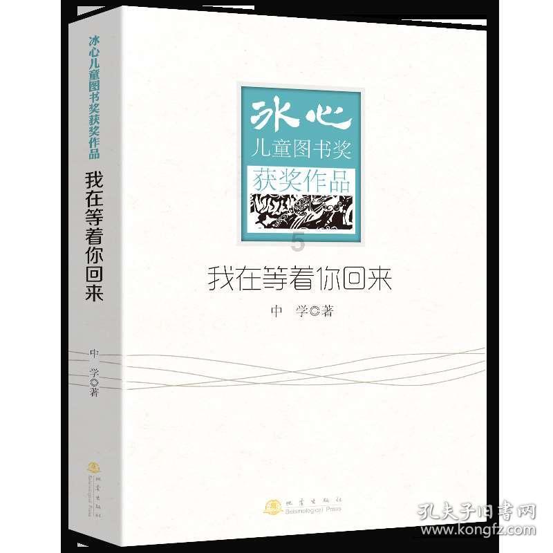 小学生不用胶水做起泡胶游戏画面
