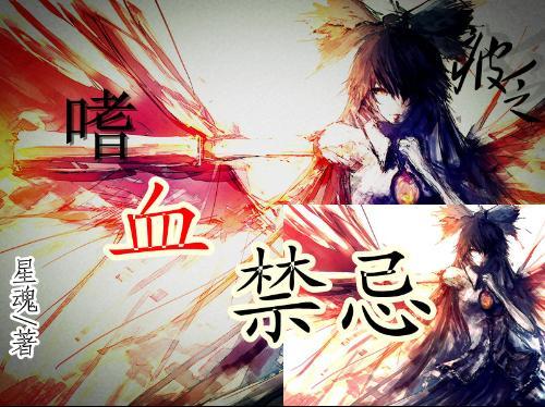 魔狐泡泡龙