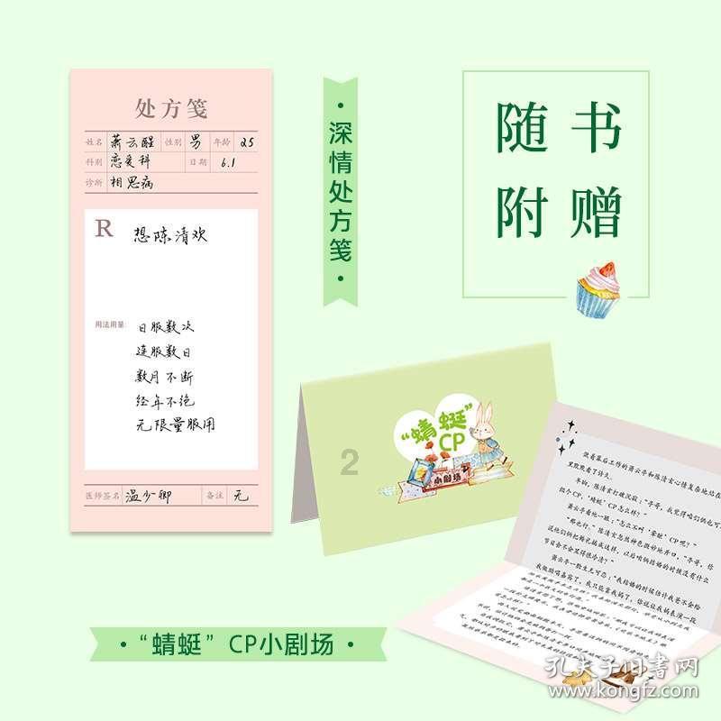 当身体出现哪些异常的时候，可能是尿酸“超标”了呢？应该如何控制呢？游戏画面