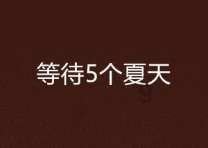 跟着委员去“探店”