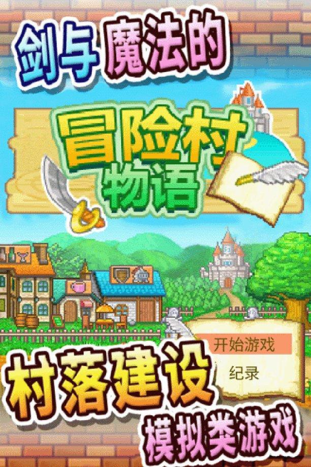 大眼蛙3