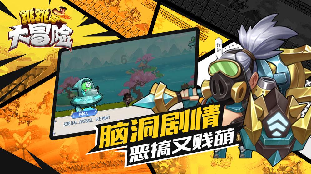 逃离野兽洞