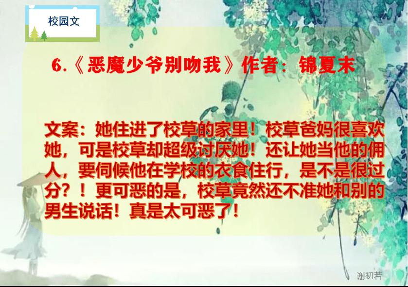 大城市生活的女孩