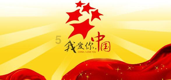 拯救小犀牛