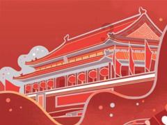 省十四届人大二次会议举行第二次全体会议(图)