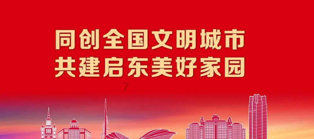 极客战记