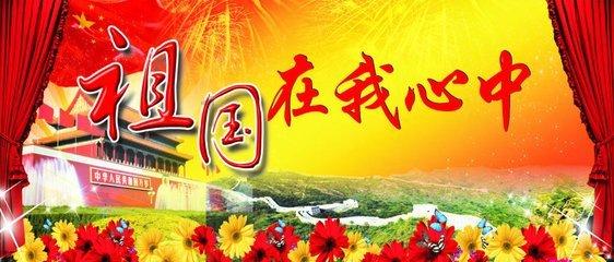 打造地道绿色有机特色食品