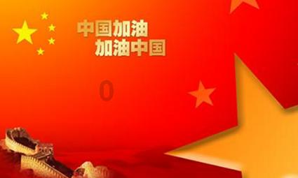 当身体出现哪些异常的时候，可能是尿酸“超标”了呢？应该如何控制呢？游戏画面