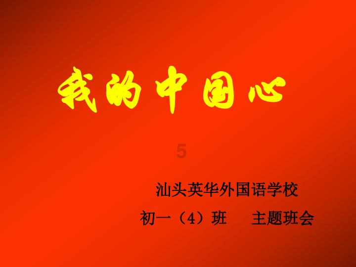 男孩子是严管比较好还是自由放养比较好？游戏画面