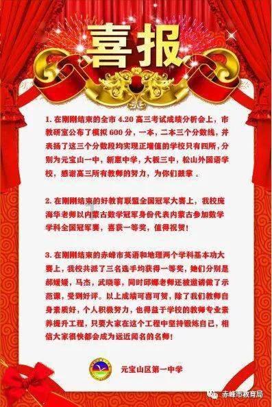 独步竹林