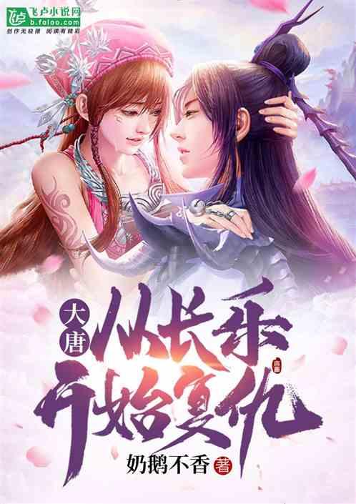 影子战术将军之刃