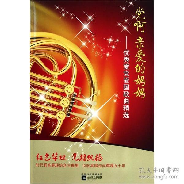 舌尖上的年味 又酥又甜的豆沙春卷