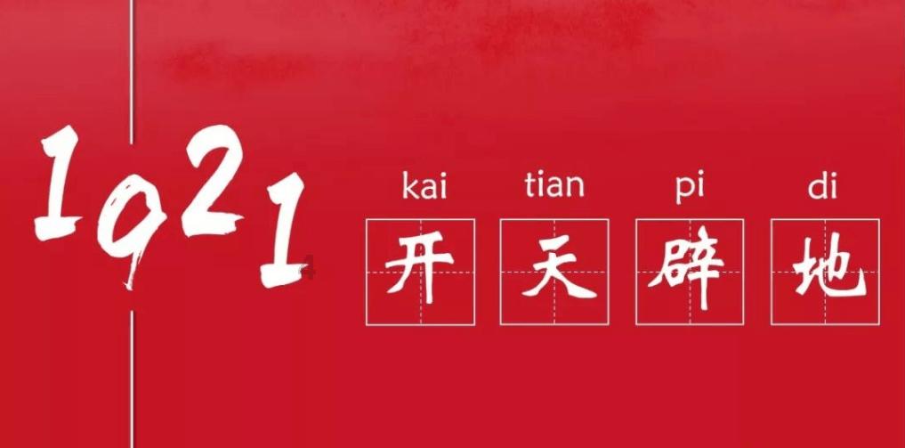 【“双争”进行时】固安：体教融合结硕果 体育之城“动起来”
