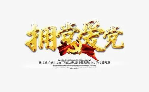 天下手游
