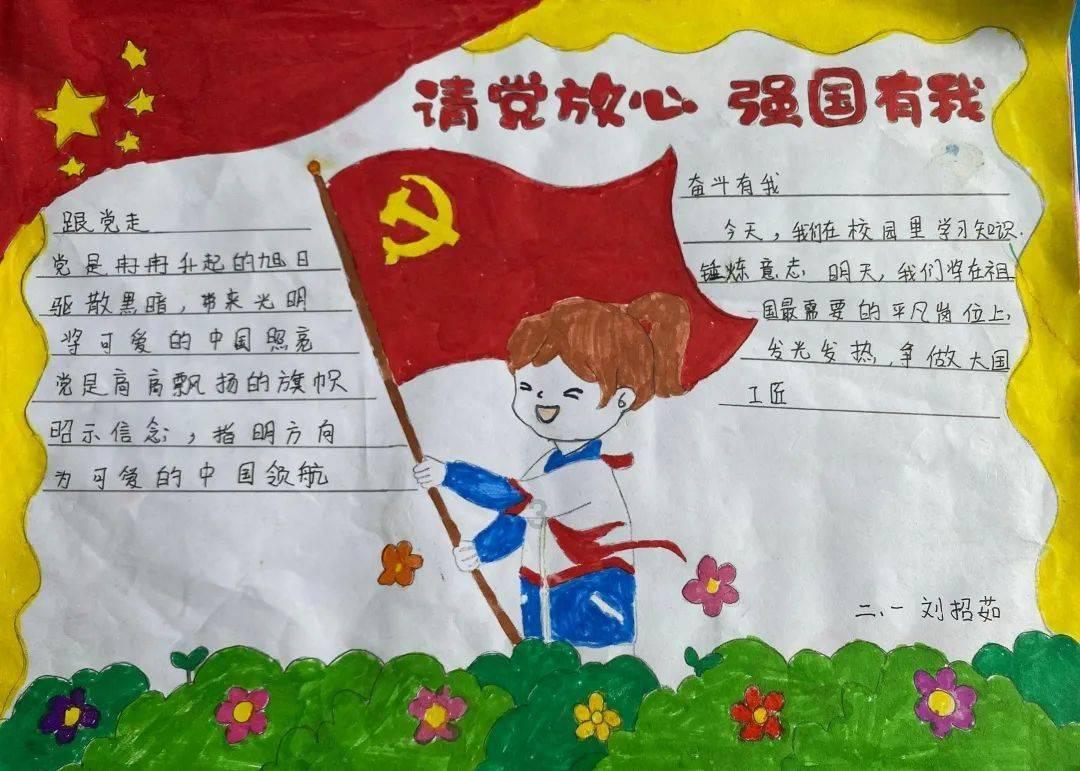长城汽车第一时间启动预案，为新疆地震灾区提供救援支持