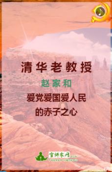 滨州网事早知道(1.20)