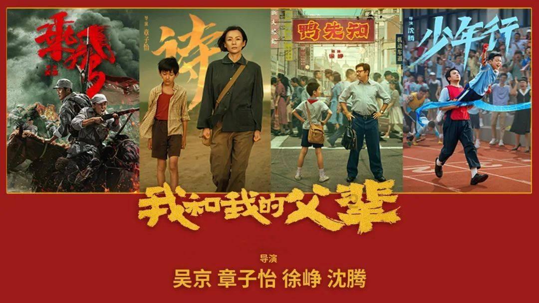 城市帝国