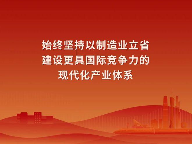 基层基础“再实一点” 平安守护“再多一分”