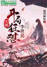 子弹风暴