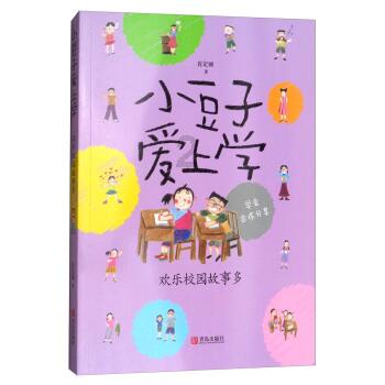 当身体出现哪些异常的时候，可能是尿酸“超标”了呢？应该如何控制呢？游戏画面